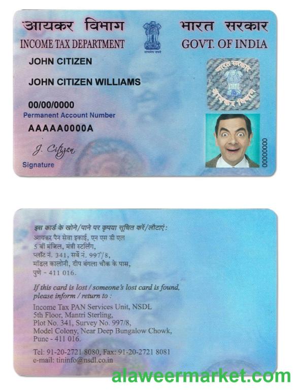 India e-PAN card